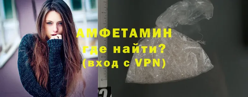 Купить наркотики Бирюч Cocaine  МАРИХУАНА  СК  Гашиш  omg сайт  Меф мяу мяу 