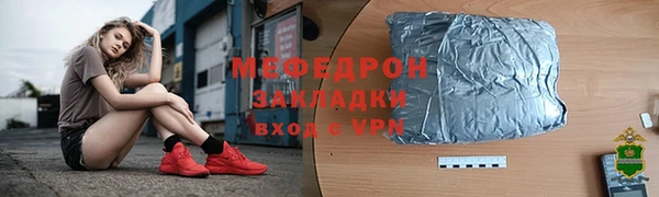 a pvp Богородицк