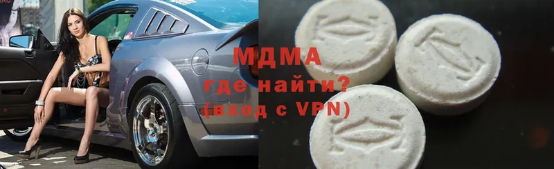 MDMA кристаллы Бирюч